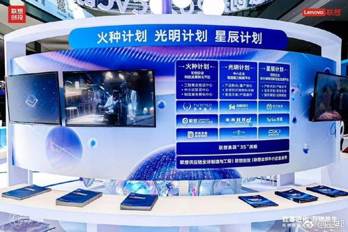 硅基進(jìn)化，萬物共生 聯(lián)想創(chuàng)投2025 CVC創(chuàng)投周引領(lǐng)創(chuàng)新投資新篇章