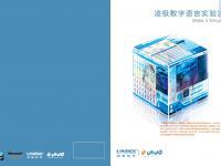 廣州市浩翔計算機科技公司 引領(lǐng)廣州軟件開發(fā)新浪潮